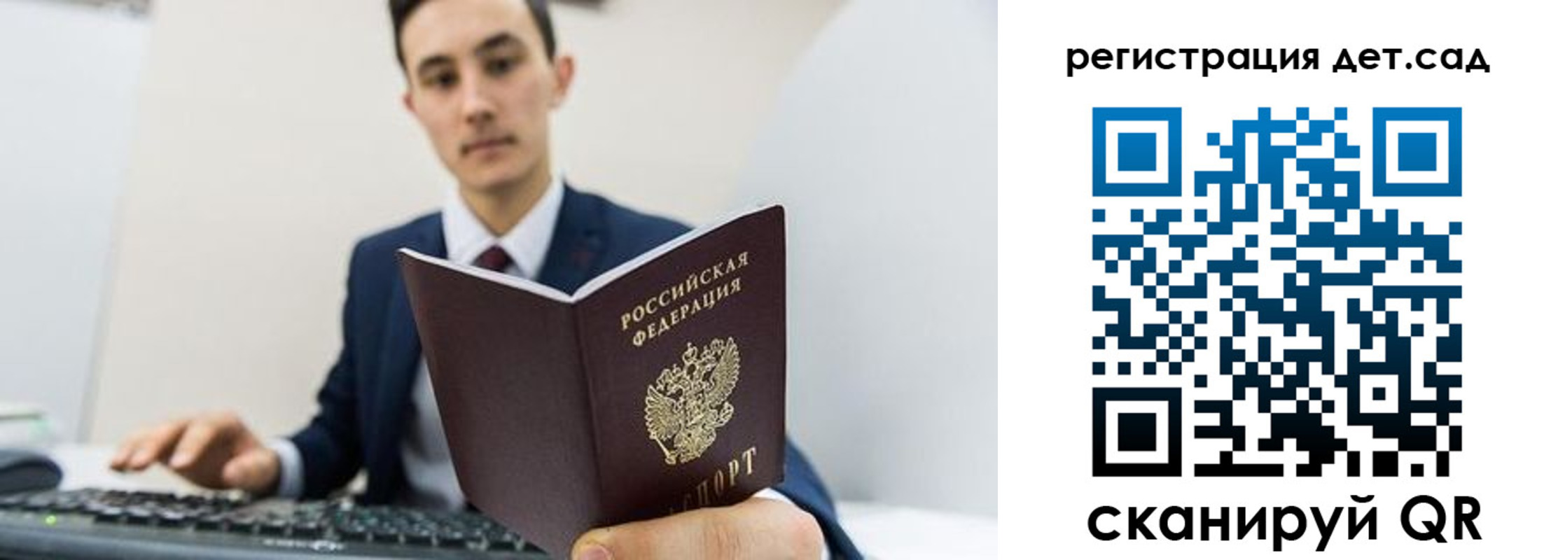 прописка поиск в Боре