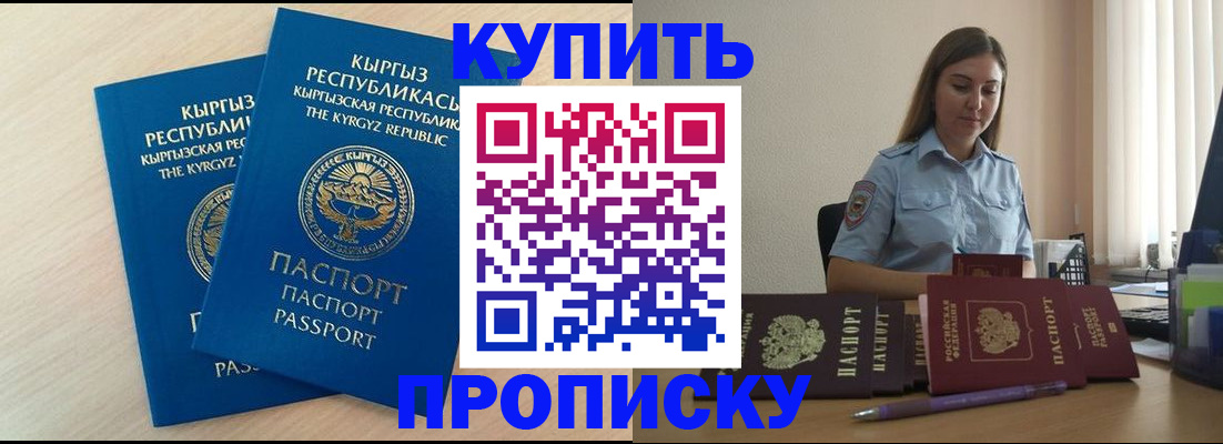 форма 3 в Боре