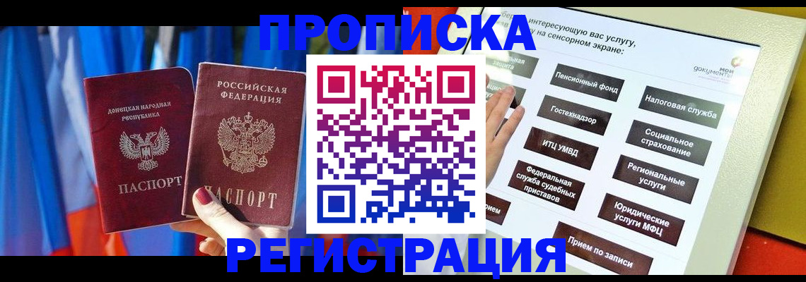 регистрация для школы в Боре